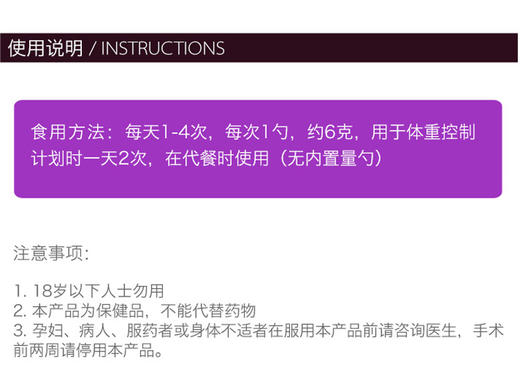美版 美国HERBALIFE康宝莱 蛋白质粉乳清蛋白 360克/罐JPY带授权招加盟代理 商品图7