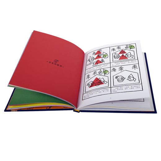 乐乐趣 格子里的童话 商品图1