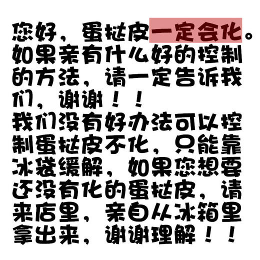 （冷冻食品）鹏程壹鹏蛋挞皮16个装   带锡纸托 半成品 易操作 生蛋挞皮 商品图1