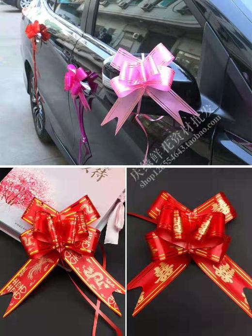 50龙凤喜拉花-- 商品图1