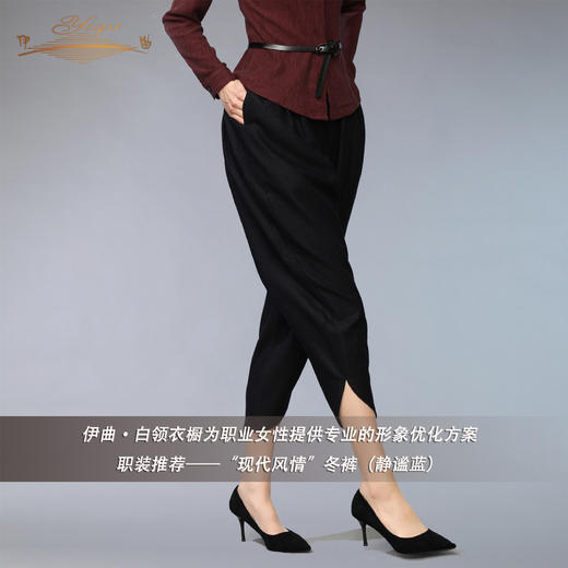 【特惠】YIQU丨“现代风情”冬裤（静谧蓝） 商品图0