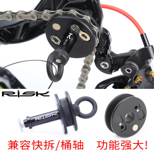 RISK链条固定器 虚拟飞轮自行车山地公路 洗链器固链器张力器清洗 商品图3