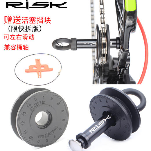 RISK链条固定器 虚拟飞轮自行车山地公路 洗链器固链器张力器清洗 商品图2