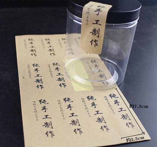 多种款式 封口贴 贴纸  手工包装贴 布丁瓶不干胶贴纸 商品图4