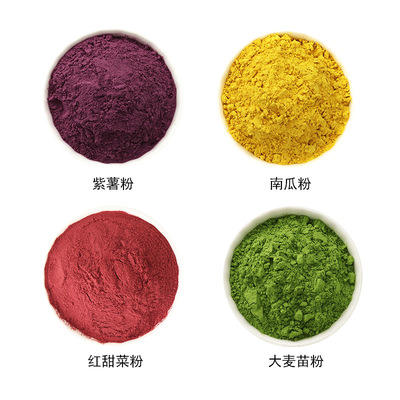 20g 易小焙果蔬粉 草莓芒果南瓜粉紫薯粉红甜菜粉大麦苗粉 食用色素粉 商品图1