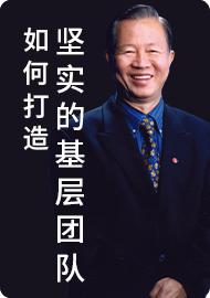 04分析确定作业标准 商品图0