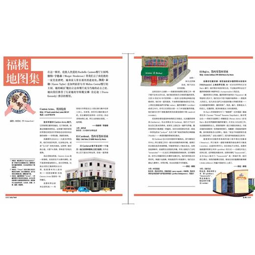 福桃 早餐 商品图4