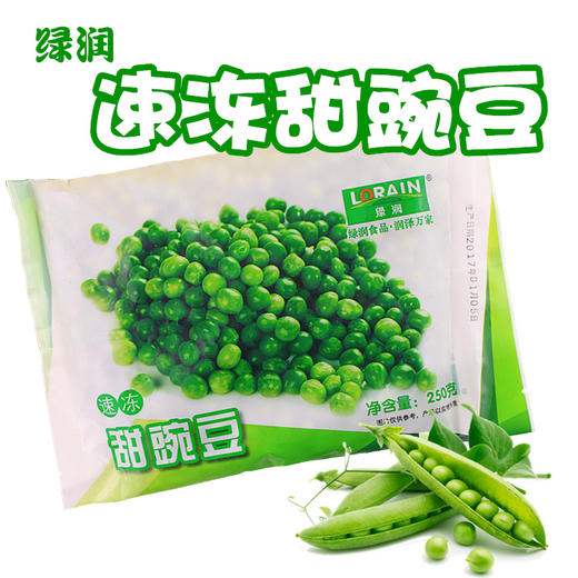 绿润甜豌豆 250g 冷冻青豆沙拉披萨 两种包装随机发货 商品图0