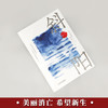 斜阳 商品缩略图1