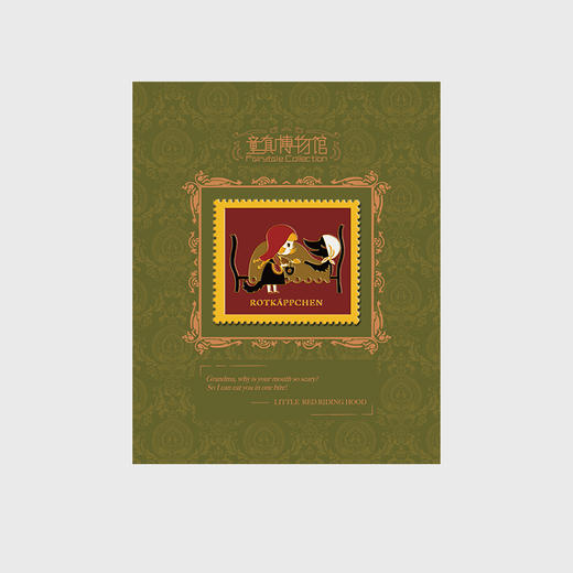 【未知物】「童真博物馆」系列邮票徽章＋磁贴 商品图8