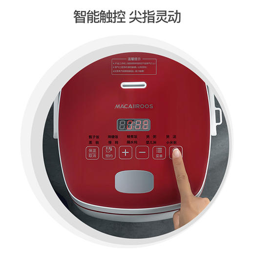 迈卡罗健康脱糖电饭煲 商品图3