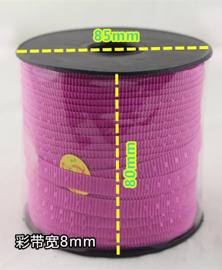 彩带 （普通彩带）生日蛋糕扎带 包装带 鲜花包装材料 长度约70m 商品图1