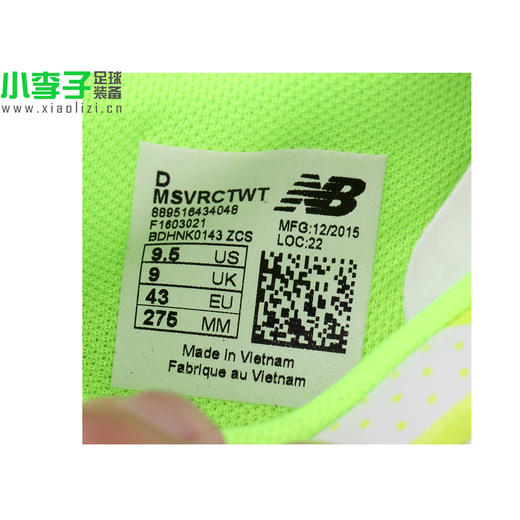 New Balance Visaro Control TF 足球鞋F1603021 商品图2