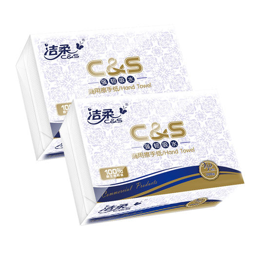 洁柔（C&S）抽纸 商用单层200抽*20包 无香（整箱销售 商务用纸 卫生间酒店餐厅擦手纸 225mm*222mm） 商品图3