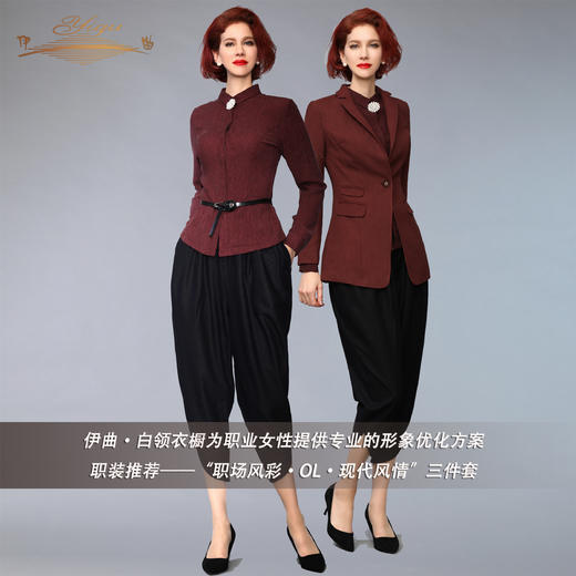 【特惠】YIQU丨“现代风情”冬裤（静谧蓝） 商品图3