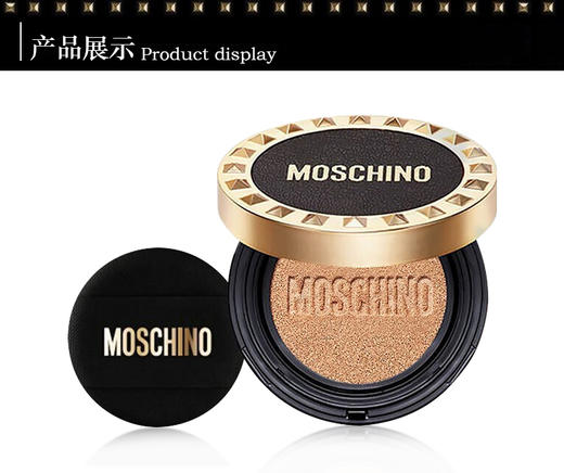 【香港直邮】韩国Tonymoly莫斯奇诺联名限量版铆钉遮瑕气垫BB霜2#自然白 15g*2JPY带授权招加盟代理 商品图8