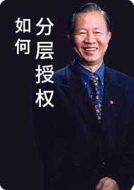 5.上下有默契的授权 商品图0