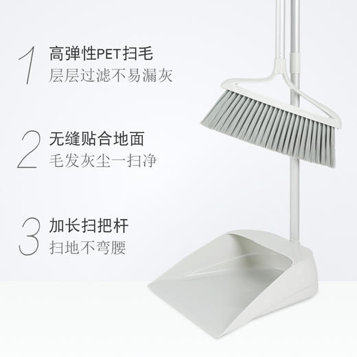 妙洁 扫把簸箕组合  加长扫把杆轻巧耐用 商品图5
