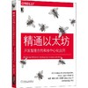 精通以太坊 开发智能合约和去中心化应用 商品缩略图0