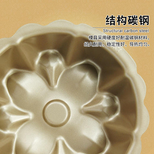阳晨6寸双层花形蛋糕模 不沾涂层面包烤盘 烘焙模具 YC80157 商品图2