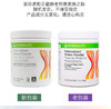 美版 美国HERBALIFE康宝莱 蛋白质粉乳清蛋白 360克/罐JPY带授权招加盟代理 商品缩略图2