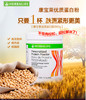 美版 美国HERBALIFE康宝莱 蛋白质粉乳清蛋白 360克/罐JPY带授权招加盟代理 商品缩略图3