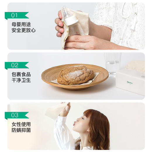 (秒杀专享）无染wuro竹纤维抽纸100抽小码实惠18包/30包/32包/36包 商品图5