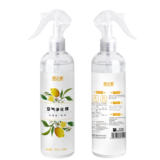 绿之源 水清香除味空气净化剂400ml*2（柠檬+茉莉）室内卧室汽车家用去异味除臭喷雾空气清新剂芳香剂清香剂 商品图6