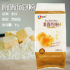 新良原味面包粉 1Kg 高筋面粉 披萨面包面粉 商品缩略图0