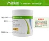 美版 Herbalife 美国康宝莱 奶昔伴侣 318gJPY带授权招加盟代理 商品缩略图5