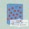 一九八四 商品缩略图0