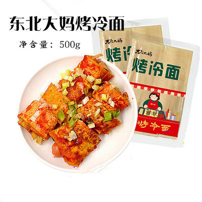 东北大妈烤冷面 500g 烤冷面真空包装自带酱包调料包 商品图0