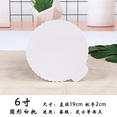 纸质蛋糕底托 4/6/8/10寸 圆形/方形 加厚蛋糕垫纸 芝士慕斯蛋糕底托 商品图2