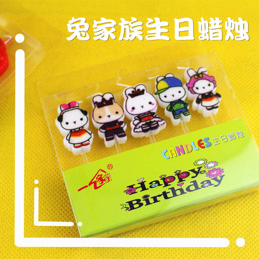 卡通蜡烛 聚会无烟派对生日快乐蜡烛 水果款/兔子款可选 商品图1