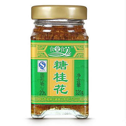食全食美糖桂花 原装320g 桂花糖 面包糕点桂花糕元宵馅料桂花酱 商品图0