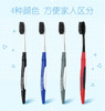 日本狮王Lion细齿洁炭能量牙刷（颜色随机发货）JPY带授权招加盟代理 商品缩略图7