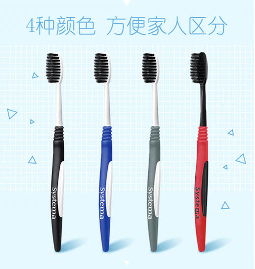 日本狮王Lion细齿洁炭能量牙刷（颜色随机发货）JPY带授权招加盟代理 商品图7