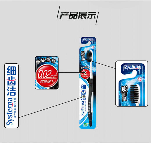日本狮王Lion细齿洁炭能量牙刷（颜色随机发货）JPY带授权招加盟代理 商品图2