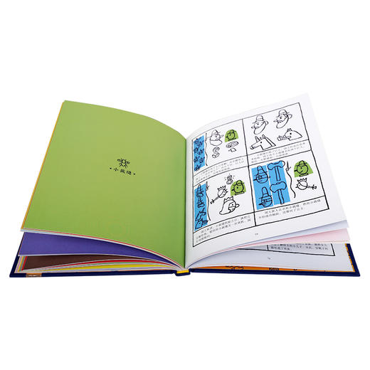 乐乐趣 格子里的童话 商品图3