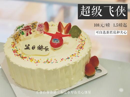 下架勿理 商品图0