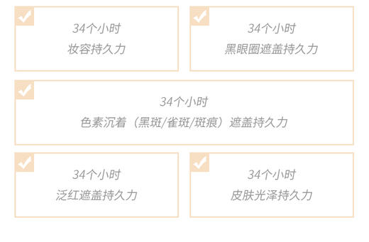 【香港直邮】韩国Tonymoly莫斯奇诺联名限量版铆钉遮瑕气垫BB霜2#自然白 15g*2JPY带授权招加盟代理 商品图7