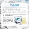 【拍1送1】羊奶海盐皂  海盐手工皂 -A仓 商品缩略图2