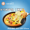 法焙客8寸披萨盘 圆形披萨烤盘 硬膜处理 FB39214 商品缩略图0