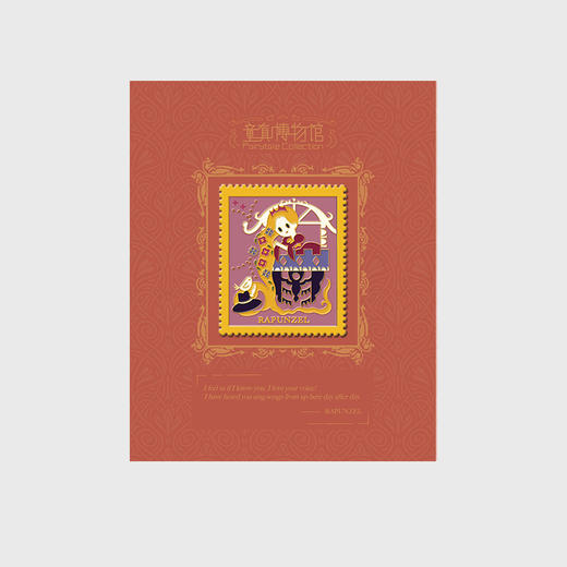 【未知物】「童真博物馆」系列邮票徽章＋磁贴 商品图6
