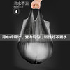 尚岛宜家 背心手提式垃圾袋 100只装 中大号加厚50*65cm*5卷 黑色 大垃圾袋 家用办公分类垃圾桶袋 商品缩略图3