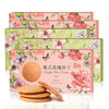 中国玫瑰谷  艾洛  日式抹茶饼干 下午茶曲奇饼代餐 1盒 商品缩略图1