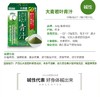 【热卖】ISDG 大麦若叶青汁 50支/盒JPY带授权招加盟代理 商品缩略图6