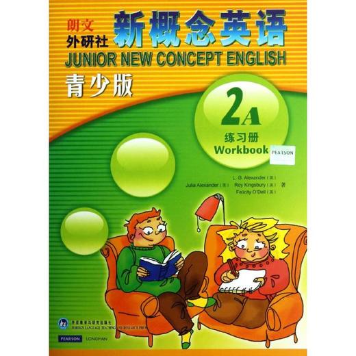 新概念英语青少版练习册 2A 商品图0