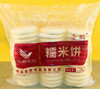 鹏程 壹鹏冷冻糯米饼 半成品老婆饼 约42个/袋   两种规格 商品缩略图3