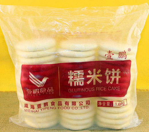 鹏程 壹鹏冷冻糯米饼 半成品老婆饼 约42个/袋   两种规格 商品图3